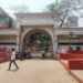 ঢাকা কলেজ: ইতিহাস ও ঐতিহ্যের ১৮৪ বছর