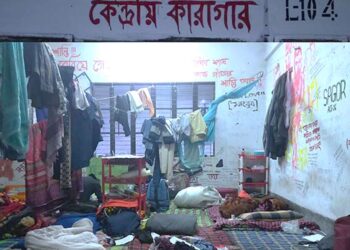 হল আবাসন আমার অধিকার