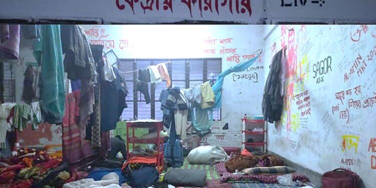 হল আবাসন আমার অধিকার