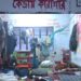 হল আবাসন আমার অধিকার