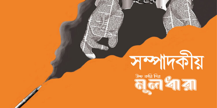 বায়ুদূষণ: প্রয়োজন টেকসই পরিকল্পনা