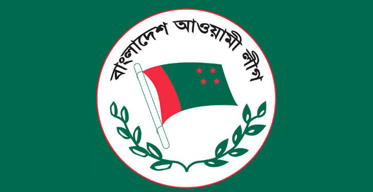 ট্রাম্পকে আওয়ামী লীগের অভিনন্দন