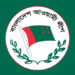 ট্রাম্পকে আওয়ামী লীগের অভিনন্দন