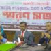 আত্রাইয়ে গণঅভ্যুথ্যানে আহত ও শহীদদের স্মরণে সভা অনুষ্ঠিত