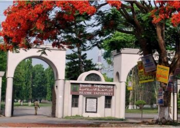 ইসকন নিষিদ্ধের দাবিতে ইবিতে ফের বিক্ষোভ