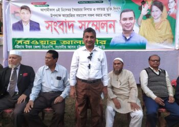 বিএনপি মুক্তিযুদ্ধের দল : সরওয়ার আলমগীর