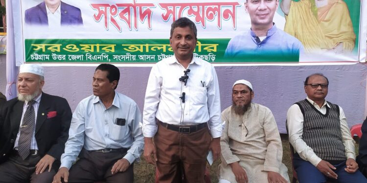 বিএনপি মুক্তিযুদ্ধের দল : সরওয়ার আলমগীর