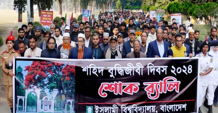 ইবিতে শহিদ বুদ্ধিজীবী দিবস পালিত