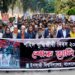 ইবিতে শহিদ বুদ্ধিজীবী দিবস পালিত