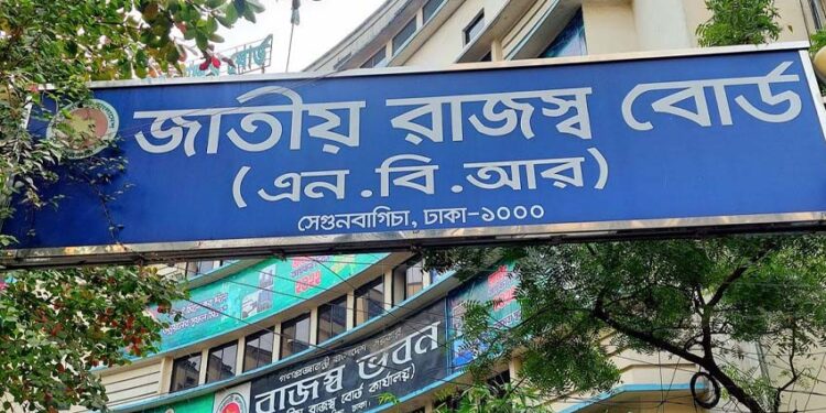 যেভাবে রাজস্ব আয় আরও বাড়ানো যাবে
