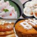 পিঠার রানী হেমন্ত