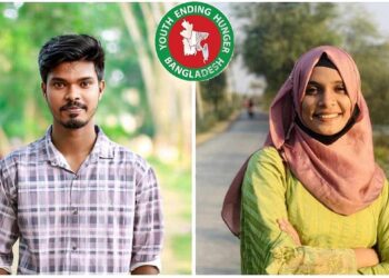 ইবি ইয়ুথ এন্ডিং হাঙ্গার ফোরামের নেতৃত্বে মামুন-প্রমি