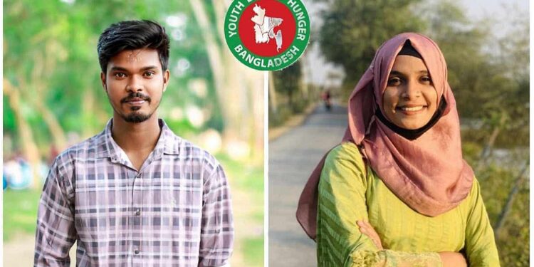 ইবি ইয়ুথ এন্ডিং হাঙ্গার ফোরামের নেতৃত্বে মামুন-প্রমি