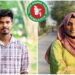 ইবি ইয়ুথ এন্ডিং হাঙ্গার ফোরামের নেতৃত্বে মামুন-প্রমি