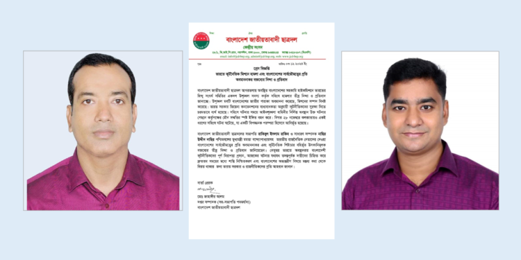 ভারত সরকার কূটনীতিকদের সুরক্ষা দিতে চরমভাবে ব্যর্থ হয়েছে: ছাত্রদল