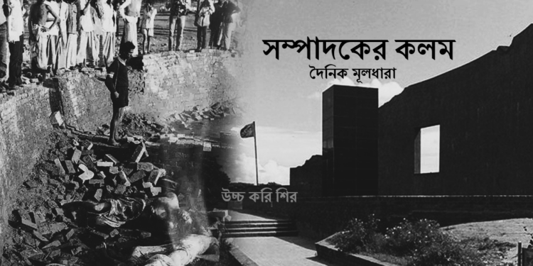 বুদ্ধিজীবীরা একটি জাতির মস্তিষ্ক
