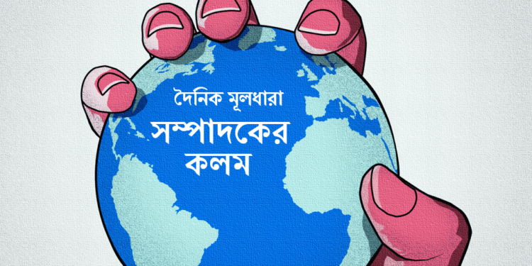 বিশ্ব হয়ে উঠুক হৃদয়াশ্রিত ও মানবিক