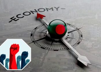 কেমন চলছে দেশ?