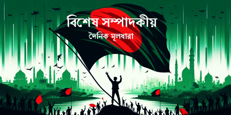 বিজয়ের চুয়ান্ন: কতটুকু এগোলাম আমরা