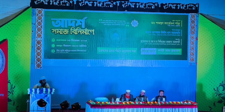ইবিতে ‘লাইট অব কুরআন’-এর আলোচনা সভা