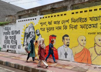 সাম্প্রদায়িকতার কাছে হার মানবে না বাংলাদেশ