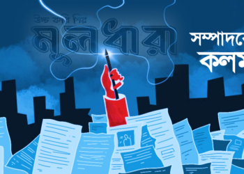 ডেঙ্গু: জরুরি ভিত্তিতে ভ্যাকসিনের ব্যবস্থা করা হোক