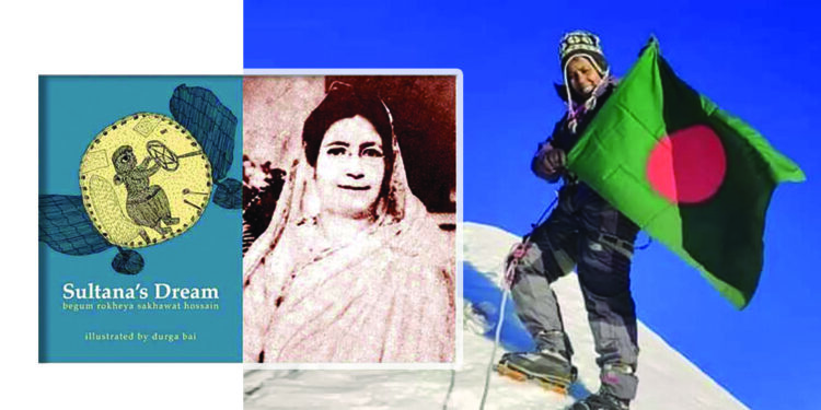 সুলতানার স্বপ্ন : দলগত প্রচেষ্টা স্বপ্নপূরণের পথ