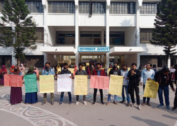 ইবি সমাজকল্যাণ বিভাগ সংস্কারের দাবিতে ১০ দফা