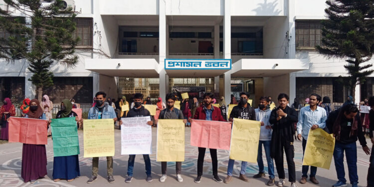 ইবি সমাজকল্যাণ বিভাগ সংস্কারের দাবিতে ১০ দফা