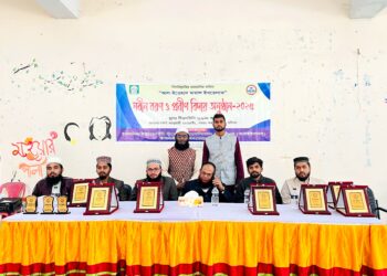 ইবি আইইউসানস: নবীন বরণ ও প্রবীণ বিদায় অনুষ্ঠিত