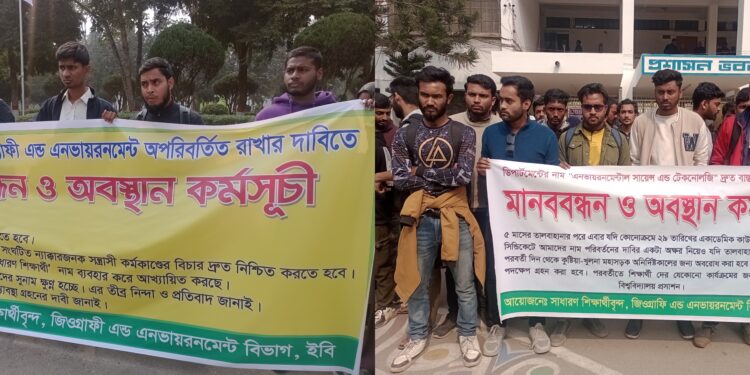 ইবি: একই বিভাগের দুই পক্ষ মুখোমুখী