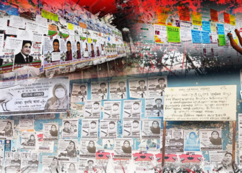 যত্রতত্র পোস্টার লাগানো বন্ধ হোক