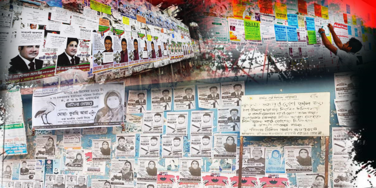 যত্রতত্র পোস্টার লাগানো বন্ধ হোক