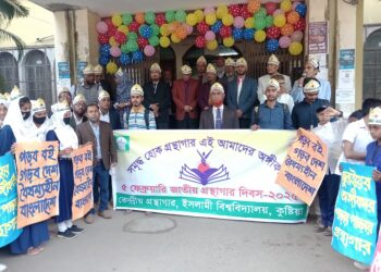 ‘একটি লাইব্রেরির প্রাণ হলো পাঠক’