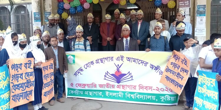 ‘একটি লাইব্রেরির প্রাণ হলো পাঠক’