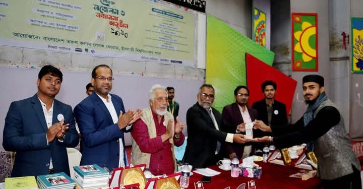 ইবিতে ‘লেখক সম্মেলন ও সম্মাননা’ অনুষ্ঠিত
