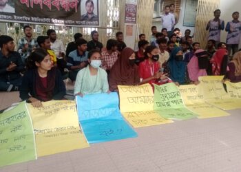 ইবি: প্রশাসনের আশ্বাসে আন্দোলন স্থগিত
