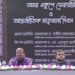 ইবিতে আন্তর্জাতিক মাতৃভাষা দিবস পালিত