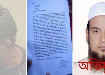 পিতাপুত্রকে কুপিয়ে টাকা-স্বর্ণালঙ্কার ছিনতাই!