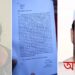 পিতাপুত্রকে কুপিয়ে টাকা-স্বর্ণালঙ্কার ছিনতাই!