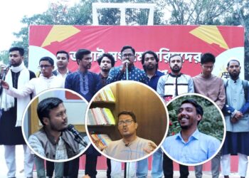 আত্মপ্রকাশ করলো ‘জুলাই সংগ্রাম পরিষদ’