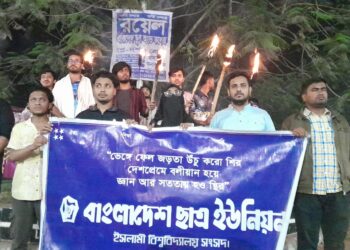 কুয়েট ইস্যু: ইবিতে ছাত্র ইউনিয়নের মশাল মিছিল