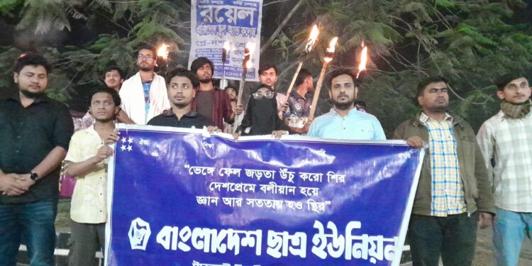 কুয়েট ইস্যু: ইবিতে ছাত্র ইউনিয়নের মশাল মিছিল