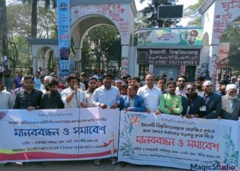 ইবিতে থানা রাখার দাবিতে মহাসড়ক অবরোধ
