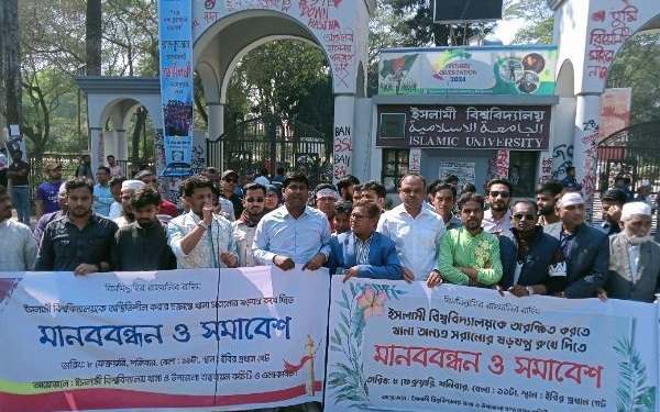 ইবিতে থানা রাখার দাবিতে মহাসড়ক অবরোধ