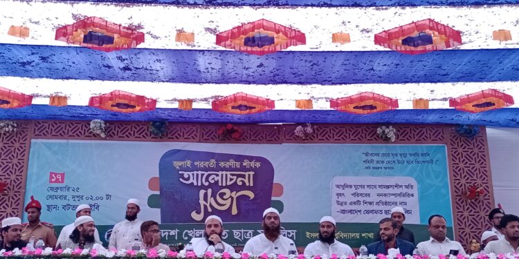 ‘ইসলামের বাংলাদেশ’ দেখা বাকি আছে