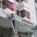 জবি ছাত্রী হলের নেমপ্লেট অপসারণ