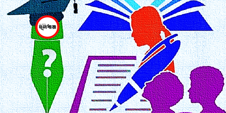 জানুন, কেন কর্মমুখী শিক্ষা জরুরি