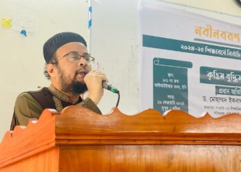 ইবি পাঠকবন্ধুর নবীনবরণ ও কর্মশালা অনুষ্ঠিত