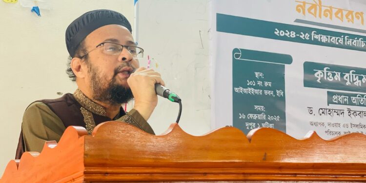 ইবি পাঠকবন্ধুর নবীনবরণ ও কর্মশালা অনুষ্ঠিত